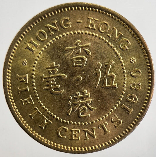 1980 Hong Kong 50 Cents Coin | Fine Collectable Grade | a4774