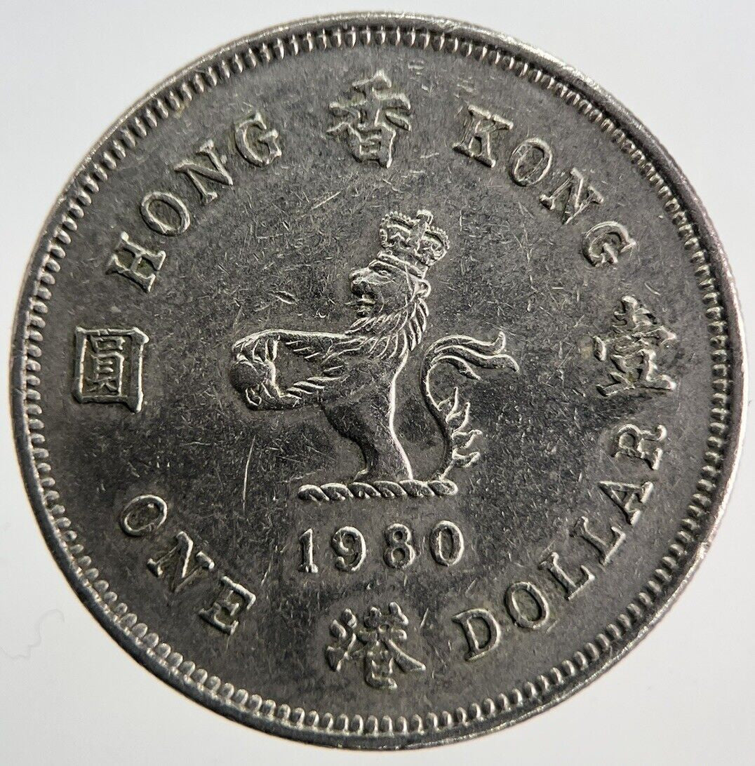 1980 Hong Kong 1 One Dollar Coin | Very High Grade
