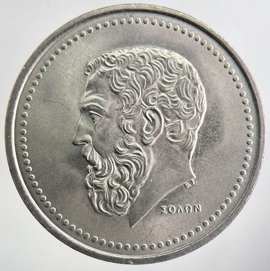 1980 Greece 50 Drachmas Solon Coin | Very High Grade | a8244