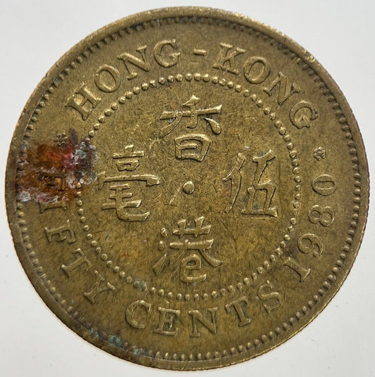 1980 Hong Kong 50 Fifty Cents Coin | Fine Collectable Grade | a7294