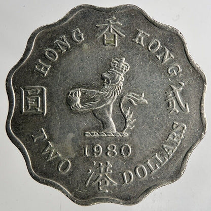 1980 Hong Kong 2 Dollars Coin | Fine Collectable Grade