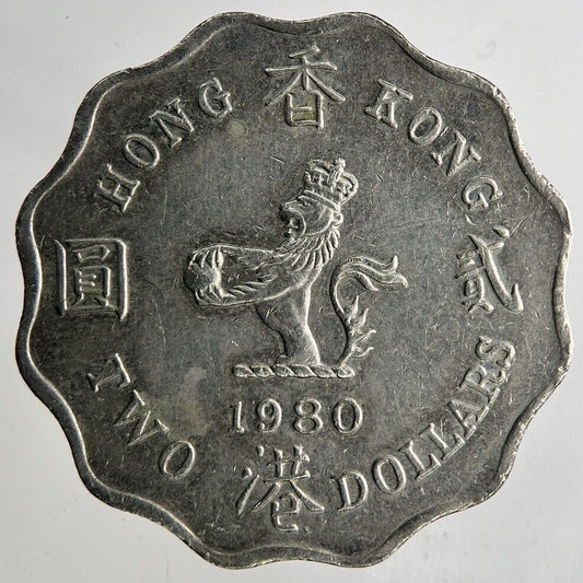 1980 Hong Kong 2 Dollars Coin | Fine Collectable Grade