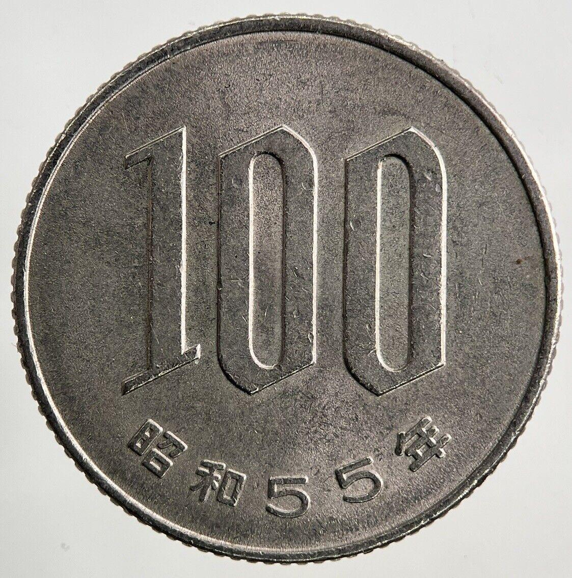 1980 Japan 100 Yen Coin | Fine Collectable Grade