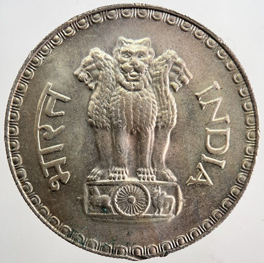 1981 Indian One 1 Rupee Coin | Very High Grade | a5768