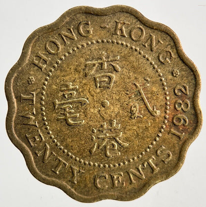 1982 Hong Kong 20 Cents Coin | Fine Collectable Grade