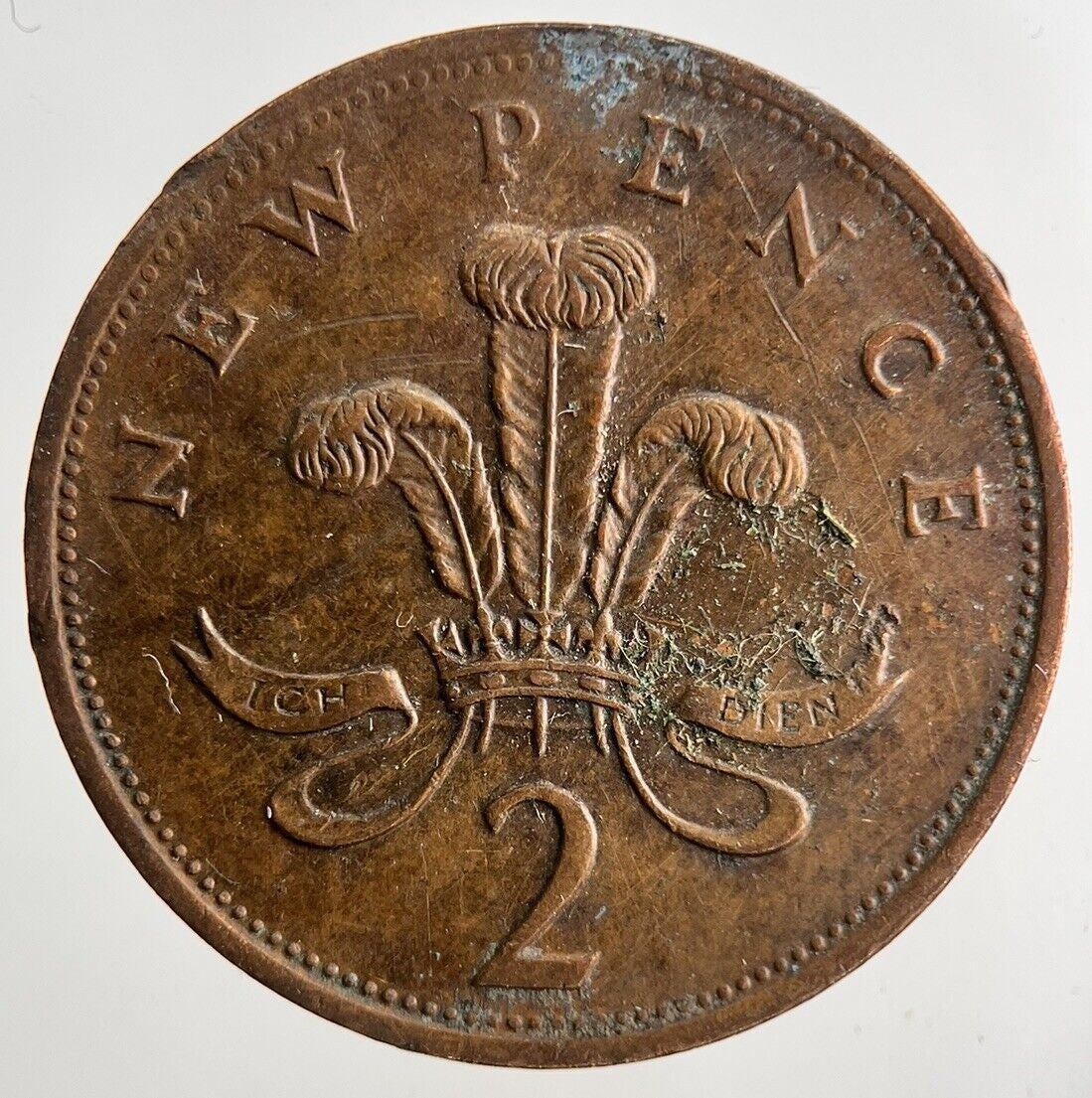 1981 Elizabeth II 2nd 2p Two-Pence Coin | Fine Collectable Grade