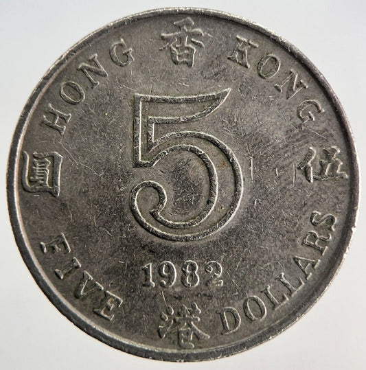 1982 Hong Kong 5 Dollars Coin | Fine Collectable Grade