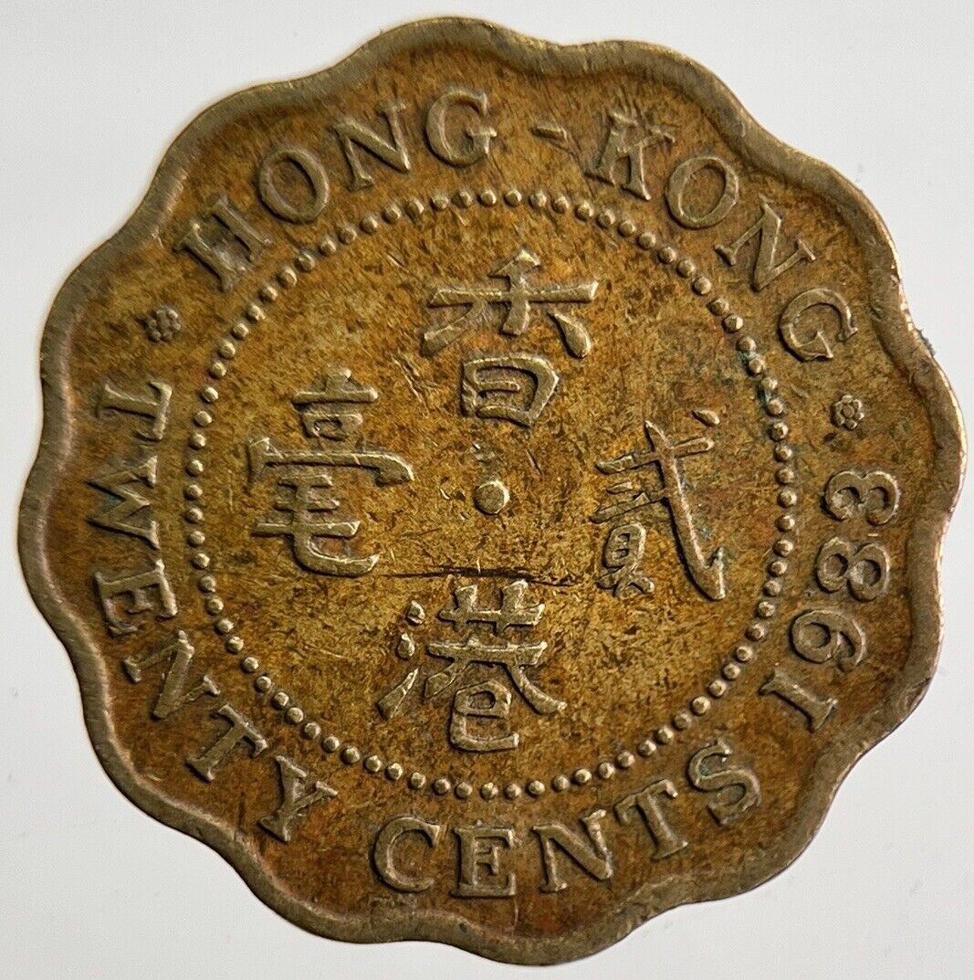 1983 Hong Kong 20 Cents Coin | Fine Collectable Grade | a4766