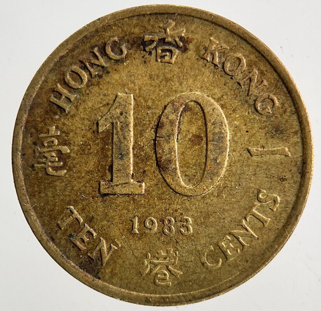 1983 Hong Kong 10 Cents Coin | Fine Collectable Grade