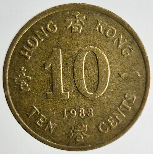 1983 Hong Kong 10 Cents Coin | Fine Collectable Grade