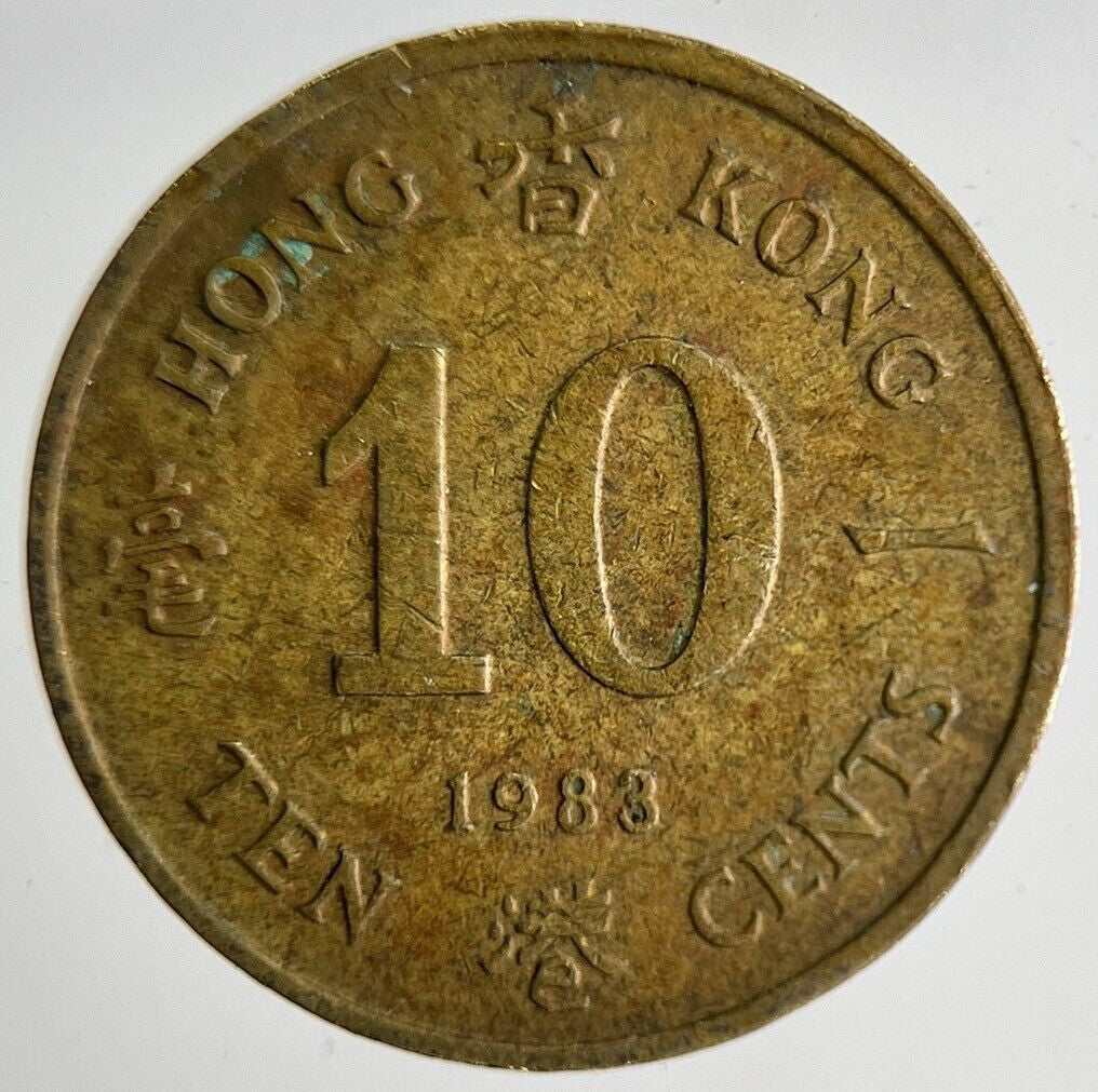 1983 Hong Kong 10 Cents Coin | Fine Collectable Grade