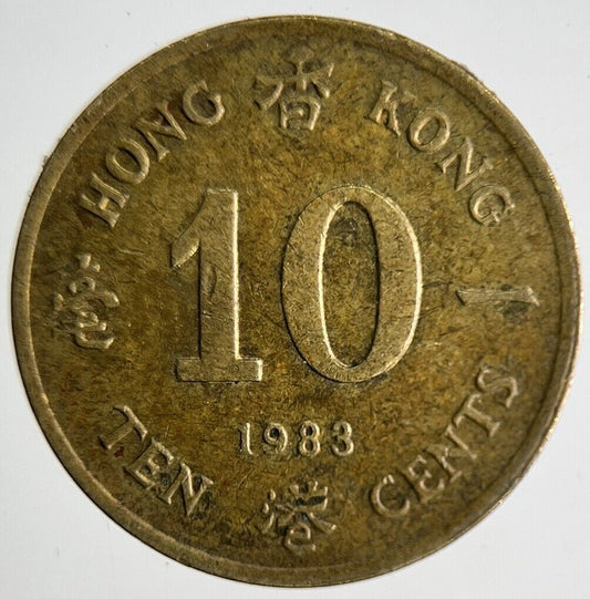 1983 Hong Kong 10 Cents Coin | Fine Collectable Grade