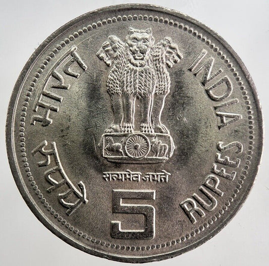 1984 India 5 Rupee Coin | Very High Grade | a5789