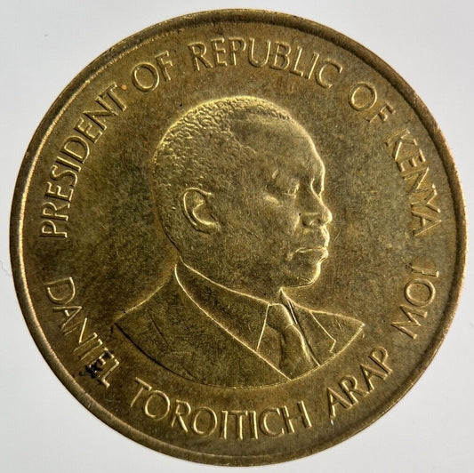 1984 Africa Kenya 5 Cents Coin | Fine Collectable Grade