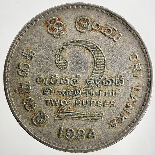 1984 Ceylon Sri Lanka 2 Rupees Coin | Fine Collectable Grade