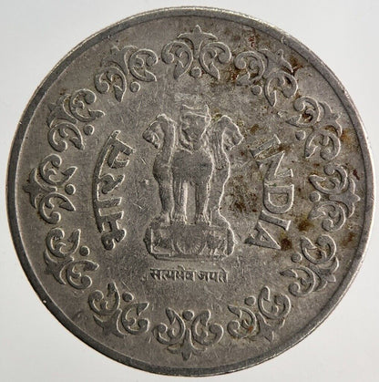 1985 India 50 Paise Coin | Fine Collectable Grade