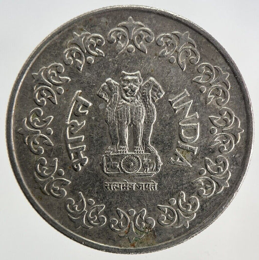 1985 India 50 Paise Coin | Fine Collectable Grade