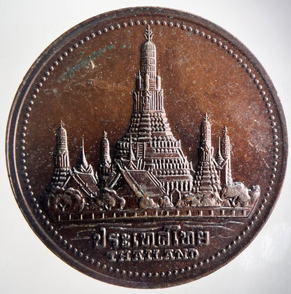 1985 XIII Sea Games Bangkok Thailand Coin | Very High Grade | a4652