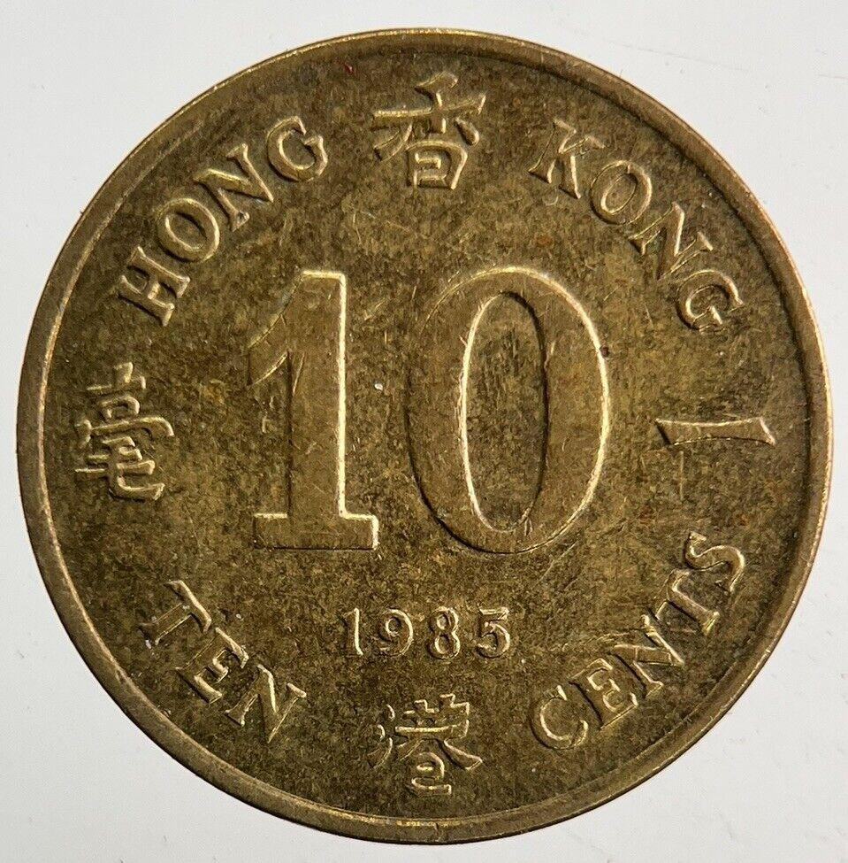 1985 Hong Kong 10 Cents Coin | Fine Collectable Grade