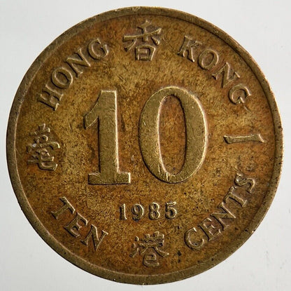 1985 Hong Kong 10 Cents Coin | Fine Collectable Grade
