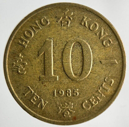 1985 Hong Kong 10 Cents Coin | Fine Collectable Grade