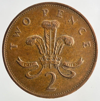 1986 Elizabeth II 2nd 2p Two-Pence Coin | Fine Collectable Grade