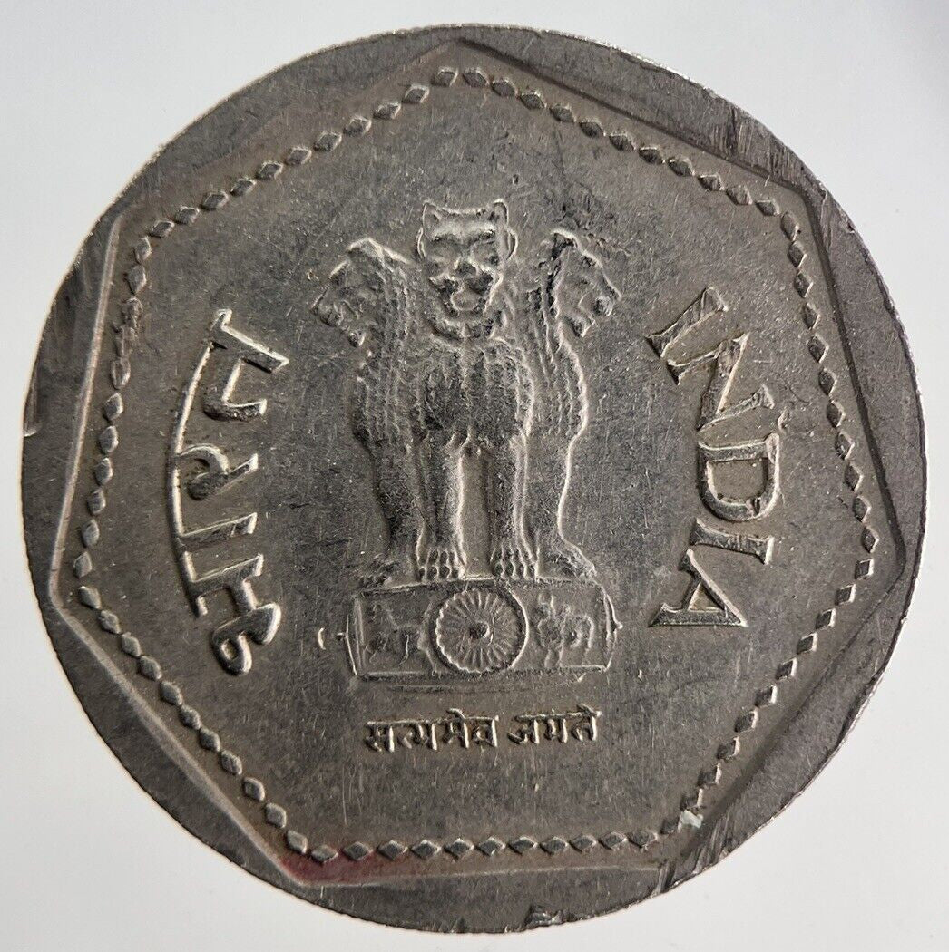 1985 India 1 One Rupee Coin | Fine Collectable Grade