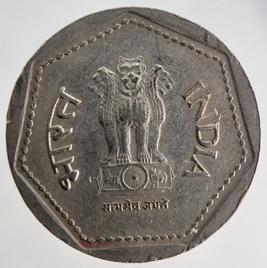 1985 India 1 One Rupee Coin | Fine Collectable Grade