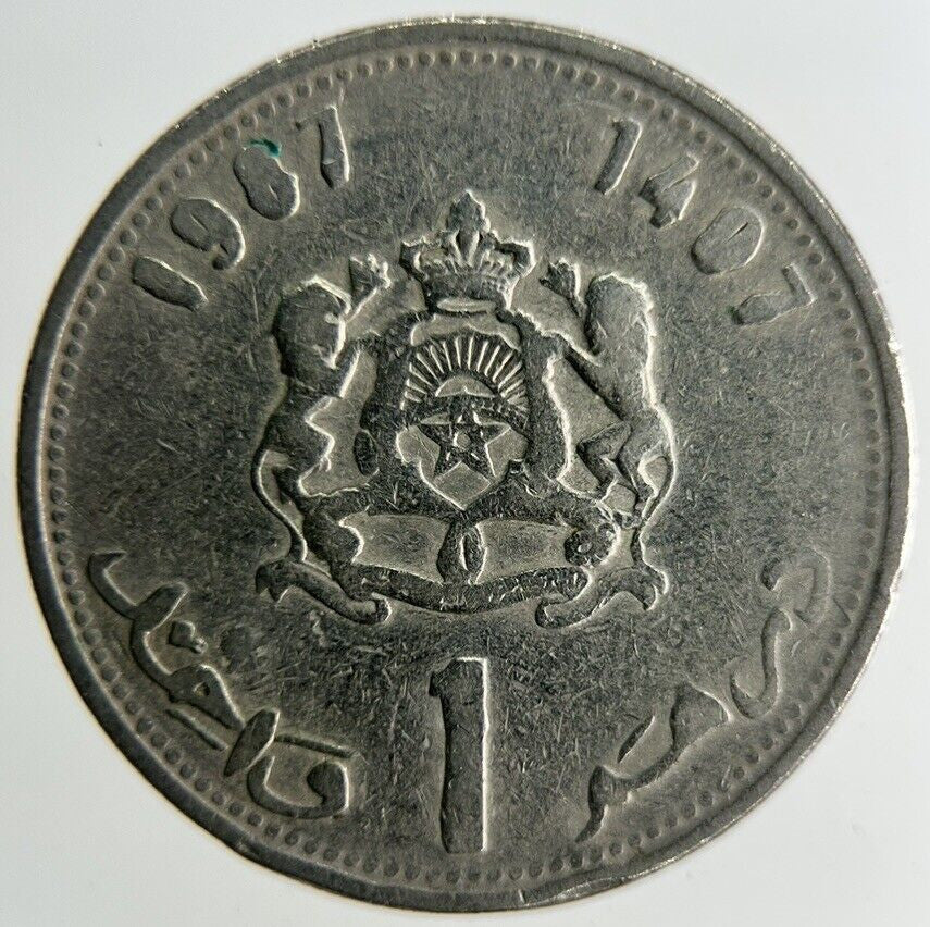 1987 Africa Morocco 1 Dirham Coin | Collectable Grade