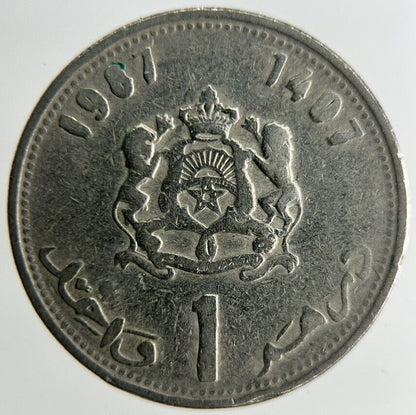 1987 Africa Morocco 1 Dirham Coin | Collectable Grade