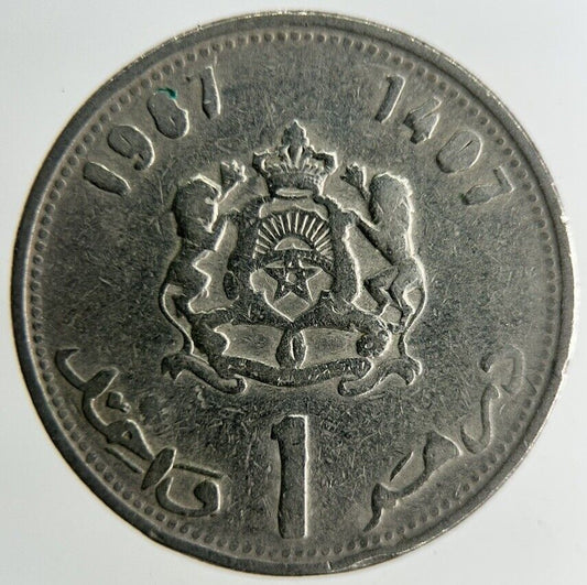 1987 Africa Morocco 1 Dirham Coin | Collectable Grade