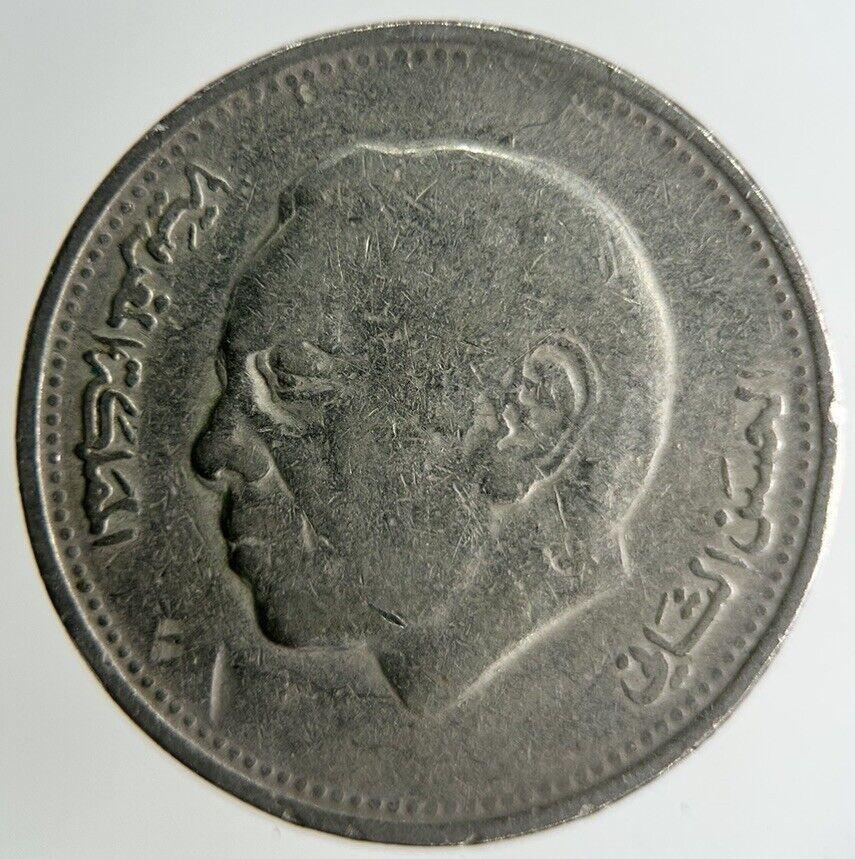 1987 Africa Morocco 1 Dirham Coin | Collectable Grade