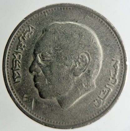 1987 Africa Morocco 1 Dirham Coin | Collectable Grade