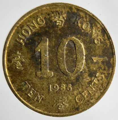 1986 Hong Kong 10 Cents Coin | Fine Collectable Grade