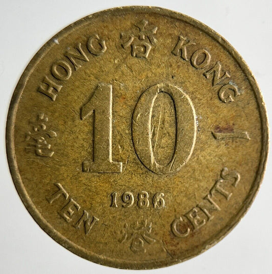 1986 Hong Kong 10 Cents Coin | Fine Collectable Grade