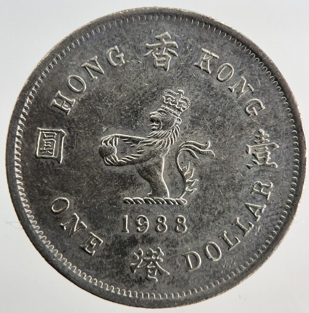 1988 Hong Kong 1 One Dollar Coin | Very High Grade