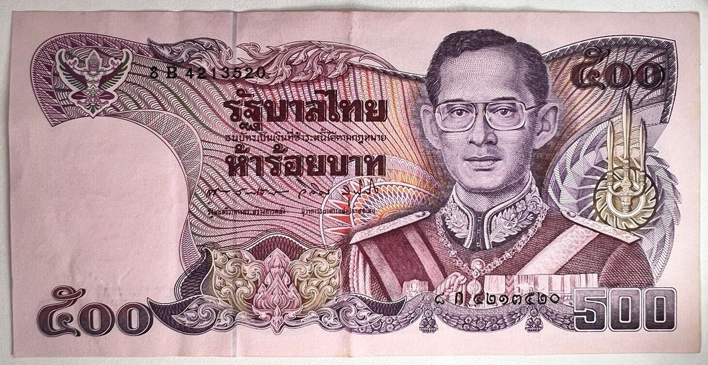 1987 Thailand Thai 500 Baht Rama IX Banknote Series 13 | a90419