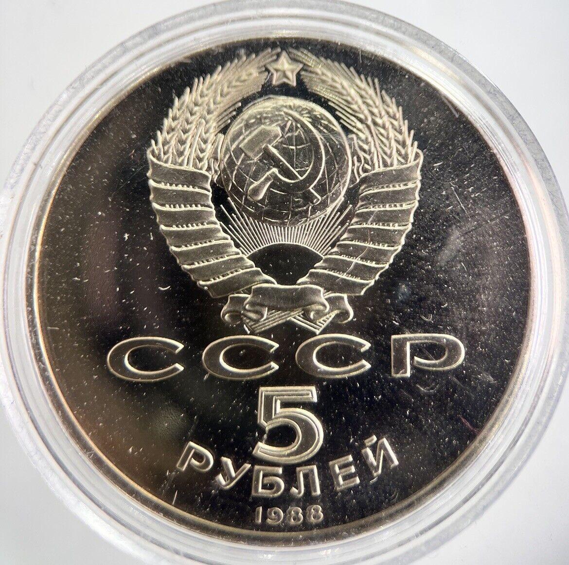 1988 Russia 5 Rouble Proof Coin | Very High Grade | a2017