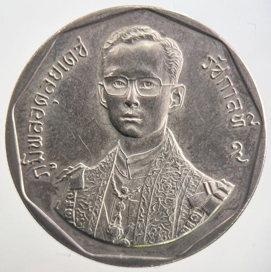 1987 Thailand Thai 5 Baht King Rama IX Commemorative Coin | Very Fine Grade