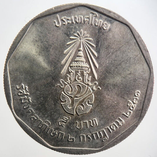 1987 Thailand 5 Baht King Rama IX Commemorative Coin | Very Fine Grade
