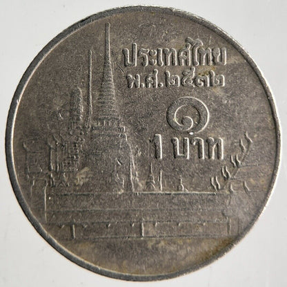 1989 Thailand Thai 1 One Baht Rama IX Coin | Fine Collectable Grade
