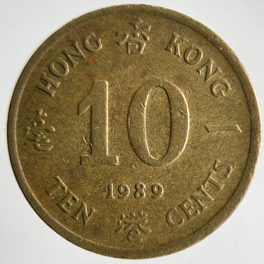 1989 Hong Kong 10 Cents Coin | Fine Collectable Grade