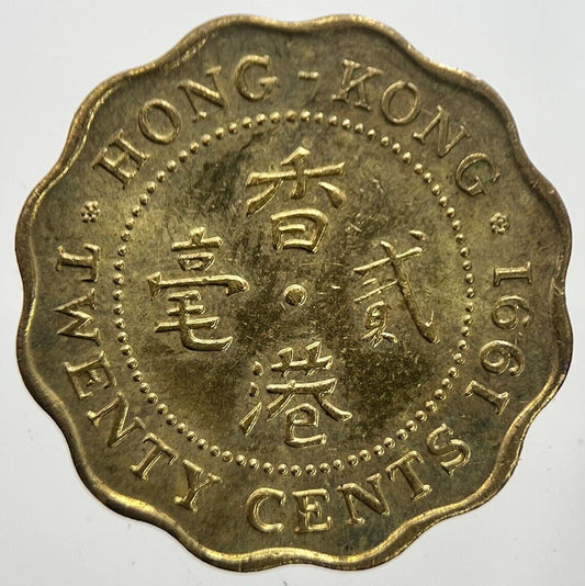 1991 Hong Kong 20 Twenty Cents Coin | Fine Collectable Grade | a7289