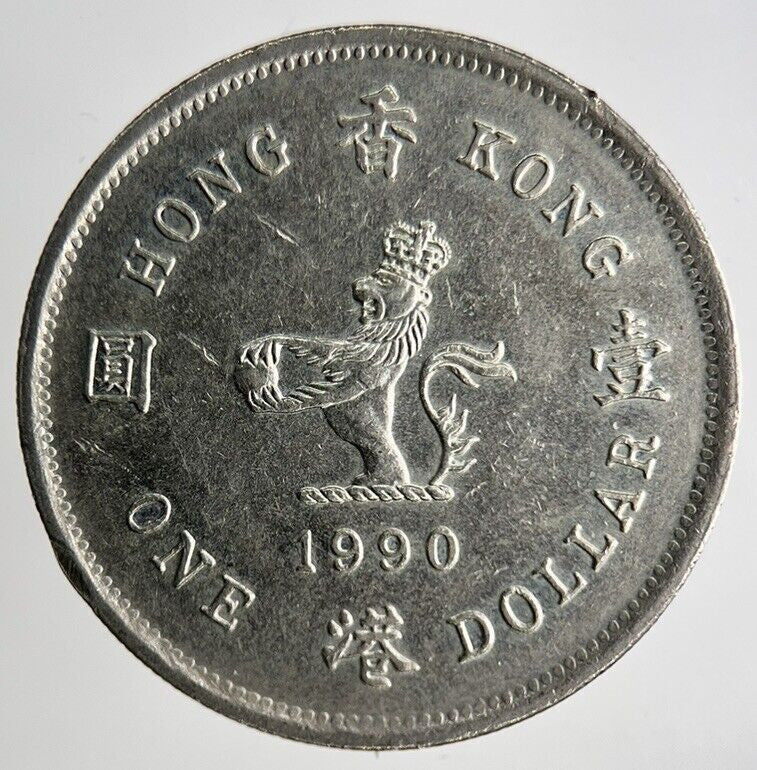 1990 Hong Kong 1 One Dollar Coin | Fine Collectable Grade