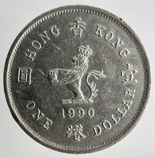 1990 Hong Kong 1 One Dollar Coin | Fine Collectable Grade