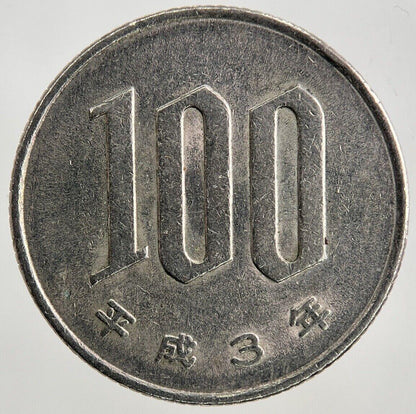 1991 Japan 100 Yen Coin | Fine Collectable Grade