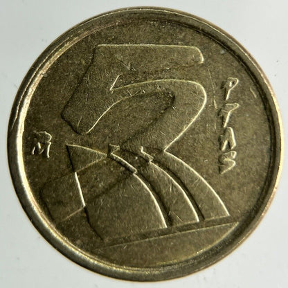 1992 Spain 5 Pesetas Coin | Fine Collectable Grade