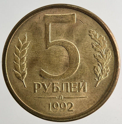 1992 Russia 5 Rouble Coin | Fine Collectable Grade