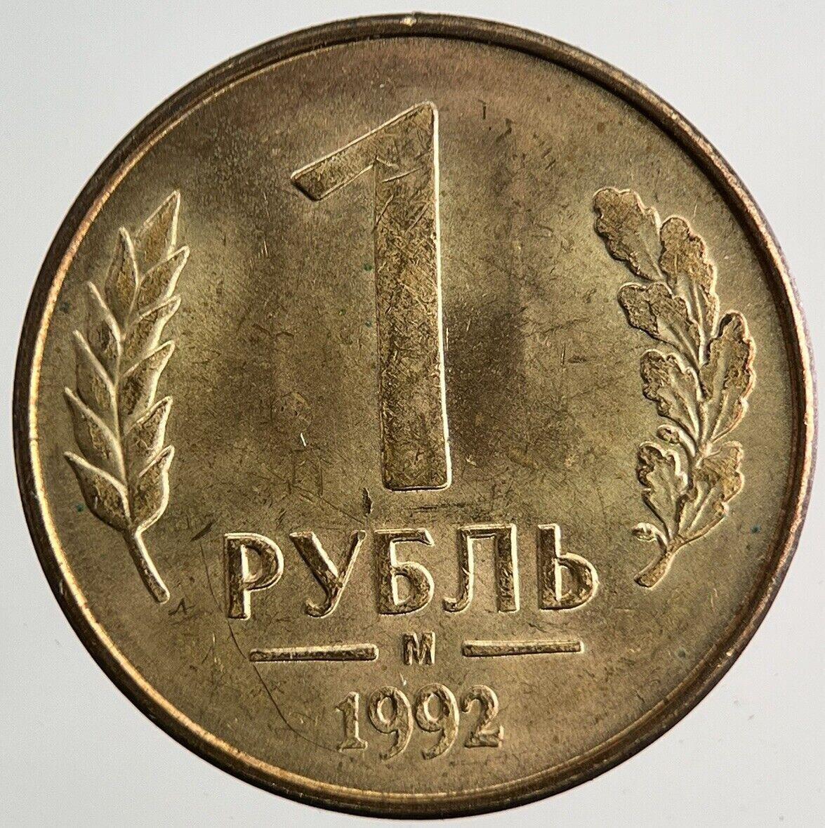 1992 Russia 1 Rouble Coin | Fine Collectable Grade