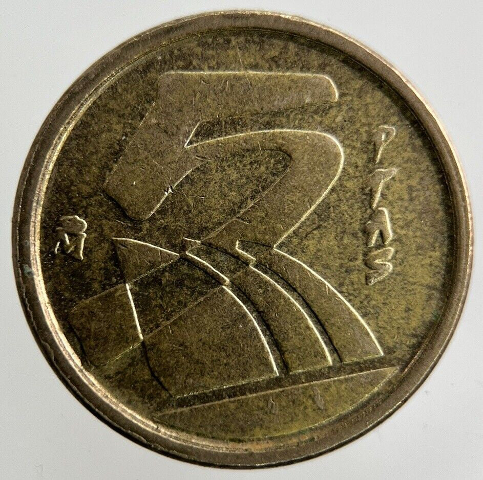 1992 Spain 5 Pesetas Coin | Fine Collectable Grade